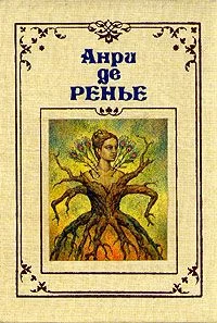Обложка Стихотворения