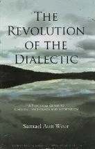 Обложка Революция Диалектики