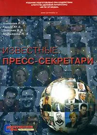 Обложка Томас Френсис Бейард, Гос.секретарь при президенте Гровере Кливленде