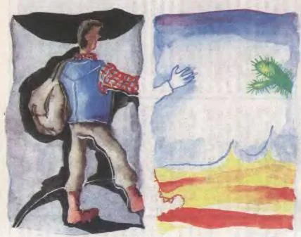 Обложка Северные районы