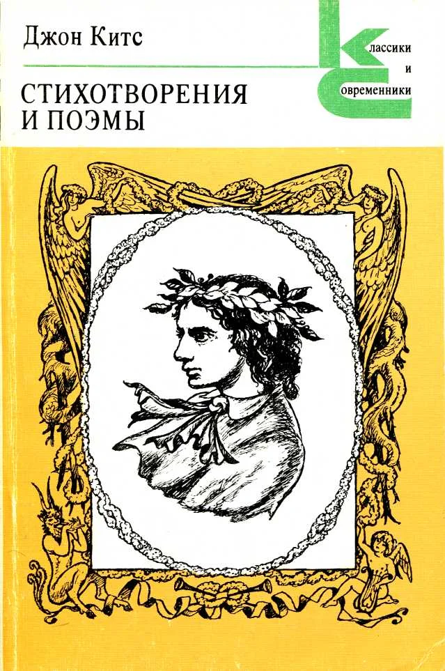 Обложка Стихотворения и поэмы