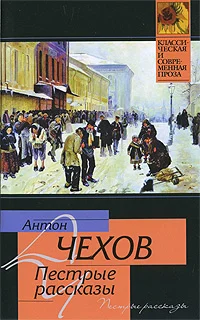 Обложка Шведская спичка