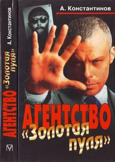 Обложка Дело профессора Заслонова