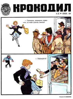 Обложка Парадокс Симы