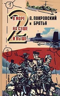 Обложка Реанимация