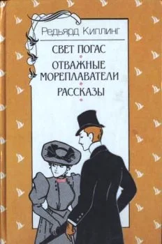 Обложка За чертой