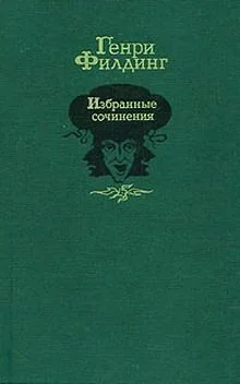 Обложка История покойного Джонатана Уайлда великого