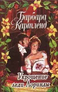 Обложка Магия любви