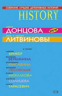 Обложка Сокровище короны