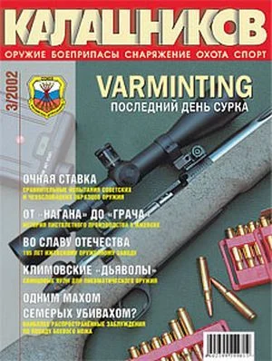 Обложка Обработка спуска