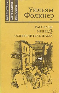 Обложка Полный поворот кругом