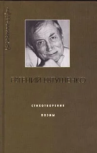 Обложка Четвёртая Мещанская