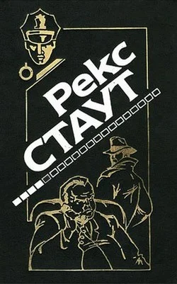 Обложка Завещание