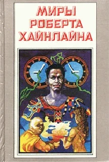 Обложка Свободное владение Фарнхэма