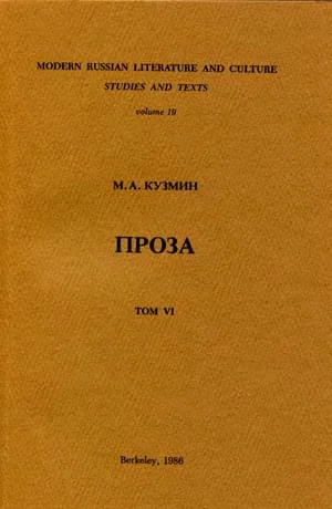 Обложка Тихий страж. Бабушкина шкатулка