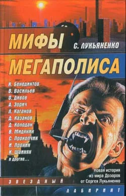 Обложка Объявление