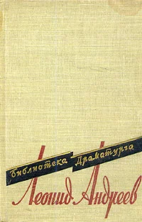 Обложка Чёрные маски
