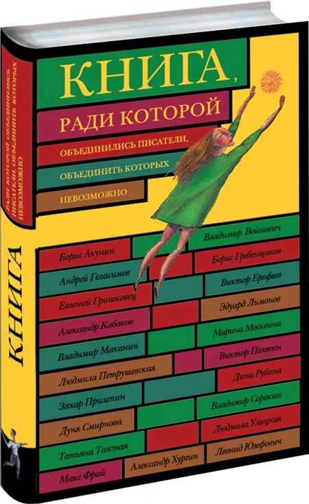 Обложка «Краткая история художественной самодеятельности на кораблях пиратского флота Карибского бассейна первой половины XVII-го века»
