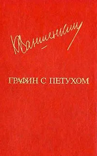Обложка Женщины в детстве