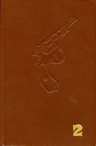 Обложка Кольт 11-го года