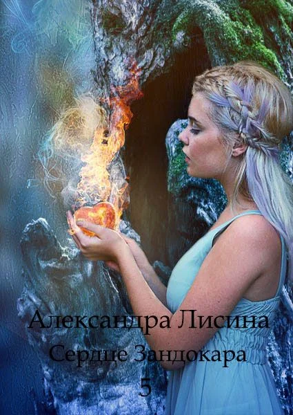 Обложка Признание