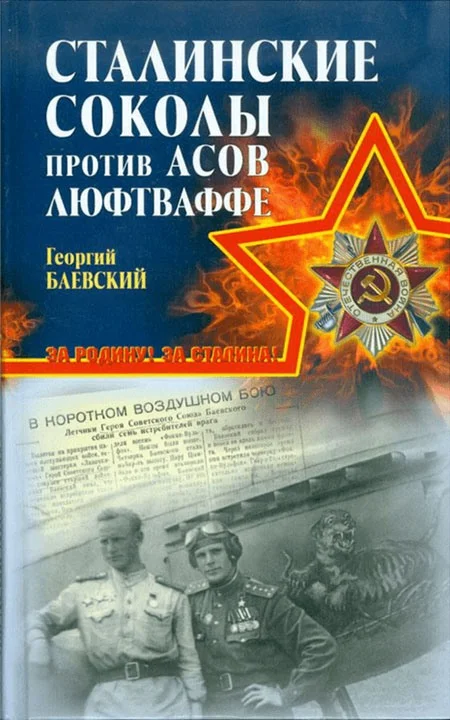 Обложка Друг не бросит в беде