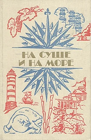 Обложка Бамбук