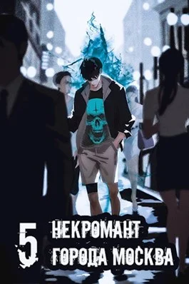 Обложка Апокалипсис