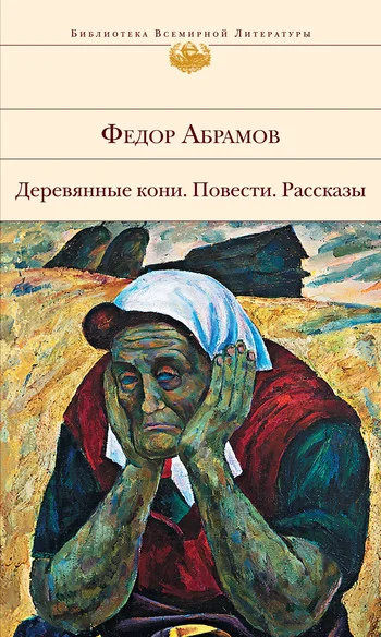 Обложка Золотые руки