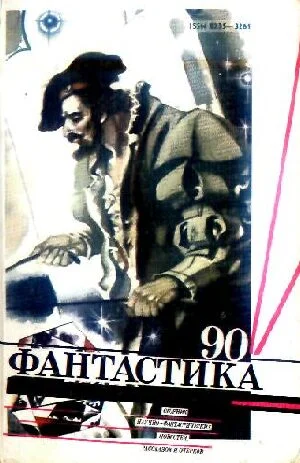 Обложка Рефлектор. Исповедь бывшего обывателя