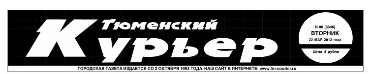 Обложка Реквием по одуванчикам