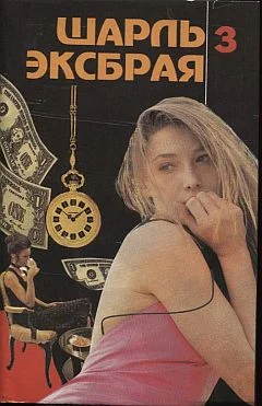 Обложка Убийство девственника