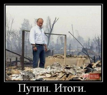 Обложка Как Путин 12 лет поднимал отечественную промышленность