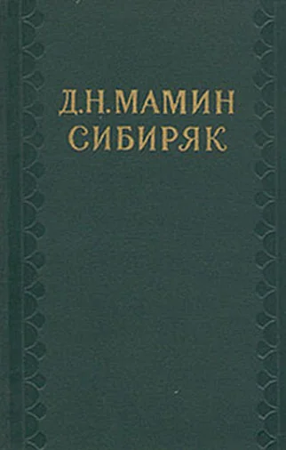 Обложка В последний раз