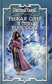 Обложка Осень без надежды