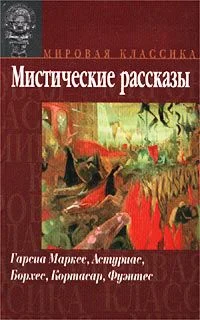 Обложка Море исчезающих времен