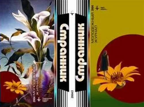 Обложка Фотография