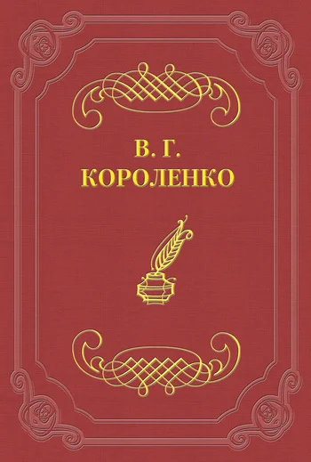 Обложка Символ
