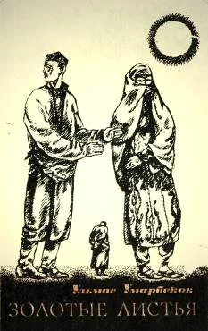 Обложка Рассказы