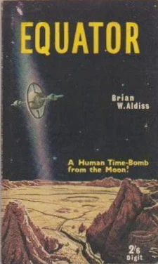 Обложка Экватор