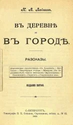 Обложка Христославы