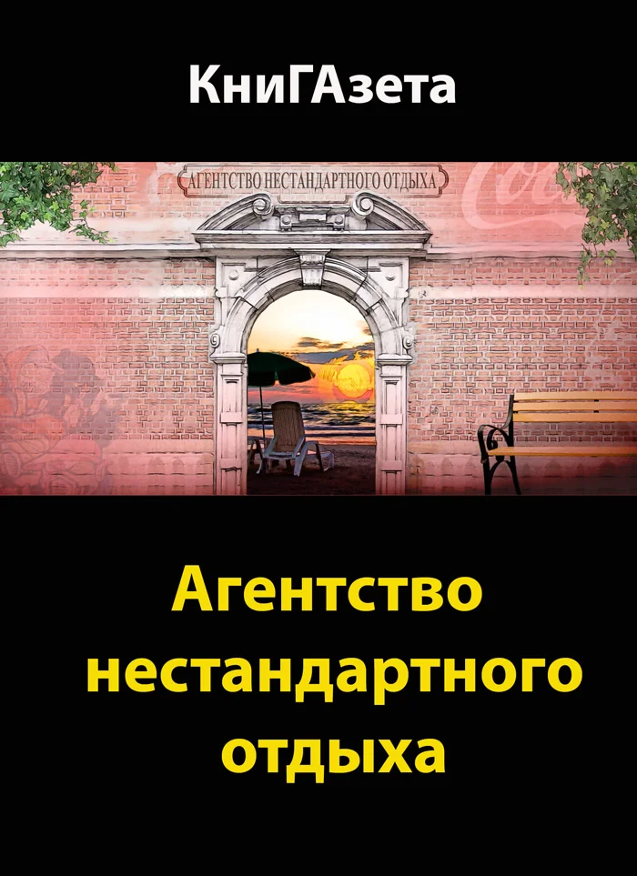 Обложка АНО-1