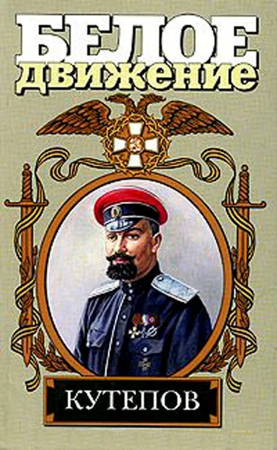 Обложка Мираж