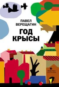 Обложка Размышления о воспитании за отцовским столом