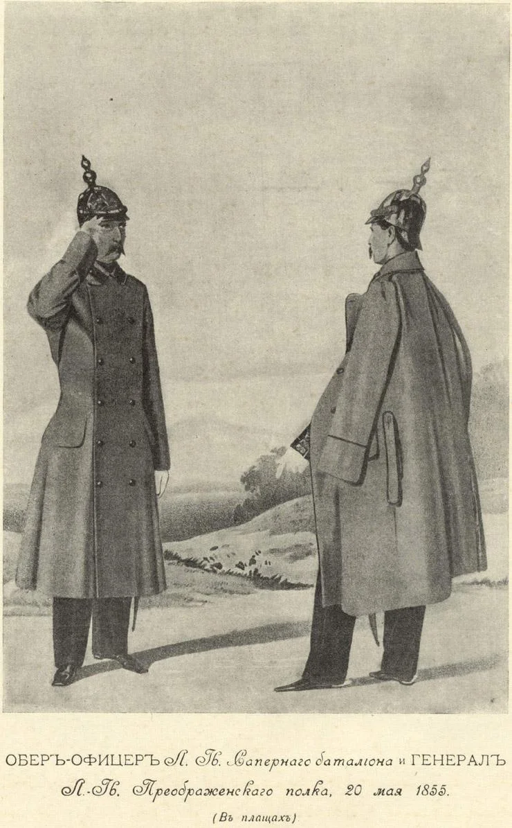 Обложка Историческое описание перемен в одежде и вооружении российских войск. Том 29