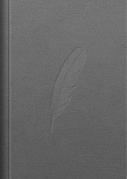 Обложка Фишки нА стол!