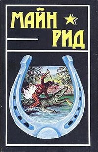 Обложка Белая скво
