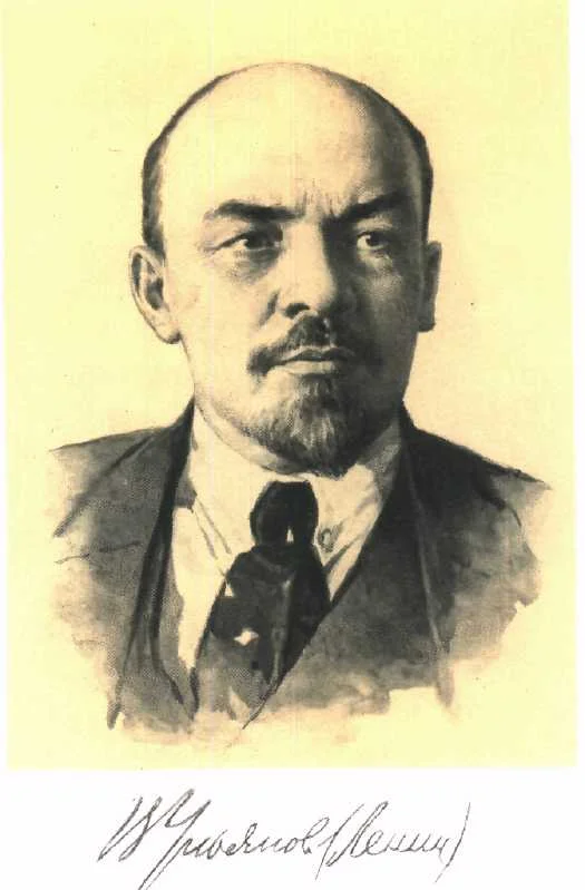 Обложка Владимир Ильич Ленин