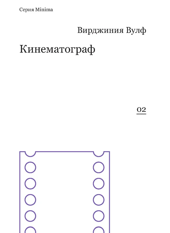 Обложка Кинематограф