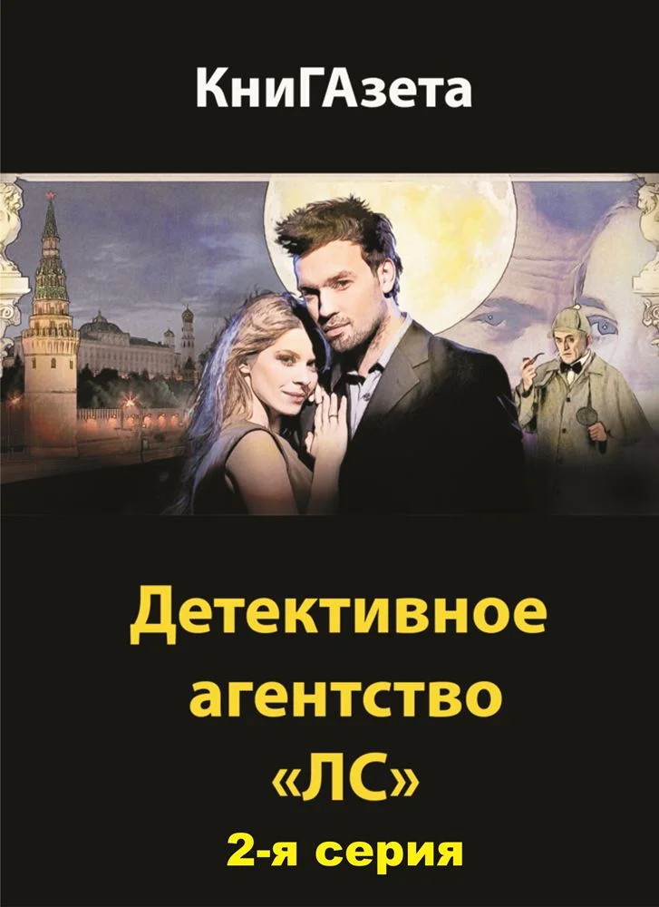 Обложка Дедушка
